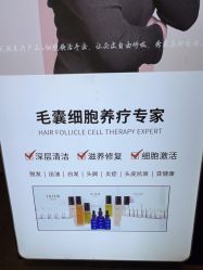-LJOY丽锦造型·烫发染发