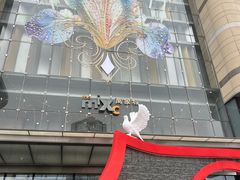 -石家庄万象城