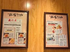 -張飛扒肉·龙江非遗(道外店)