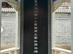 -莲池书院博物馆