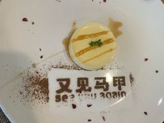 M8焦糖布丁-又见马甲M8融合西餐厅(体育中心店)
