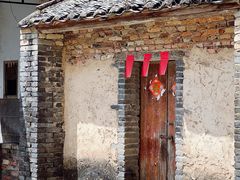 -皇思扬古围村