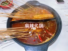 -佰人王串串香(范光街店)