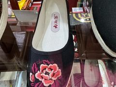 -内联升(世纪金源购物中心店)