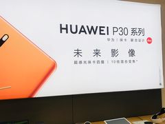 -华为授权体验店(城阳万象汇)