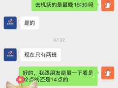 -王权免税店(普吉市区店)