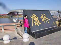 -卧龙湖