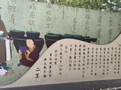 -中国翰园碑林