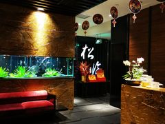 -松临·铁板烧&Omakase(神农店)