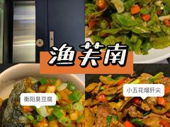 -新新湘菜馆(新中街二条店)