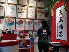-大王油茶(二厂文创公园店)