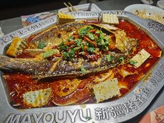 -马有鱼·馕坑烤全鱼(美美2店)
