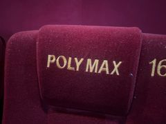 -保利国际影城杭州中南店