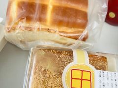 -烘焙町面包店(西四店)