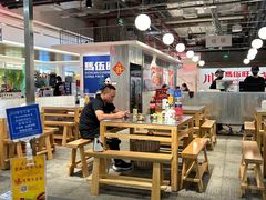-馬伍旺川菜(金象城店)