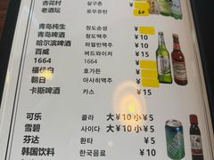 -一乐韩国炸鸡(梅江店)