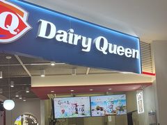 -DQ·蛋糕·冰淇淋(城南嘉园店)