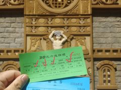 -朝阳公园游乐园