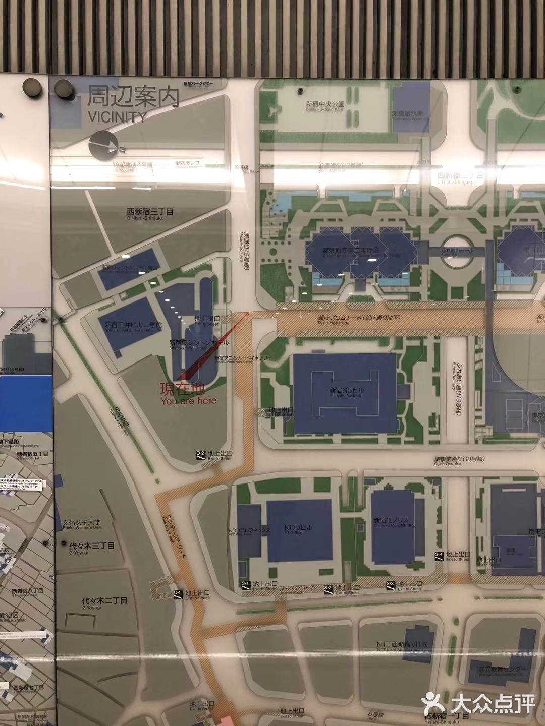 ONE DAY STREET  新宿駅