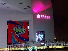 -盒马X会员店(王府井奥莱UP TOWN店)
