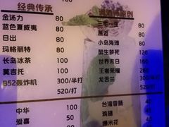 -好久不见网红乐队酒吧(鼓浪屿海底世界店)