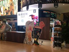 -博纳国际影城(乐和城店)