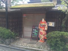 -京都冈本和服体验租赁店(祗园店)