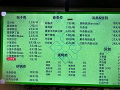 -李记清真馆(打钉巷店)