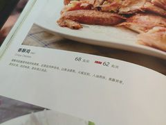 -鸿运楼烤鸭店(天桥店)