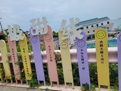 -东极岛景区