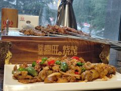 -郑喜旺烧烤(郑州总店)