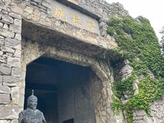 -原山国家森林公园