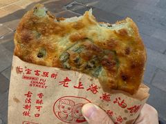 -老上海葱油饼(七宝老街富强街店)