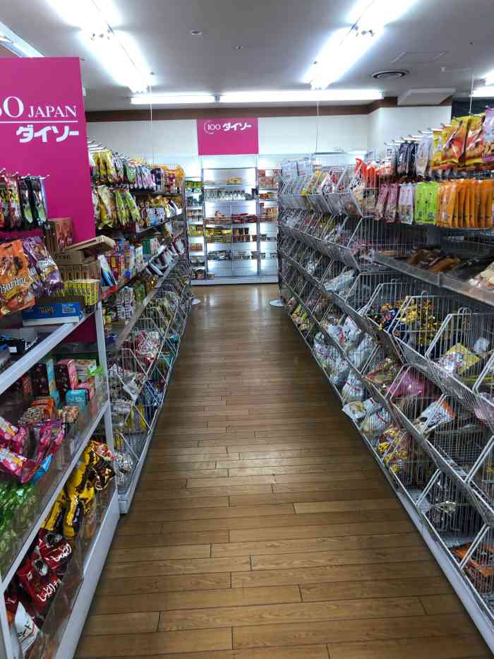 大创百货(札幌中央店)-"大创百货也叫百元店,跟咱们的小商品市场差.