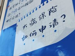 -美可普口腔医院(东街分店)