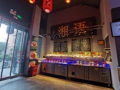 -湘语·湖南家常菜(新洲店)