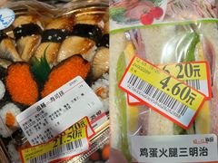 -永旺梦乐城(武汉金桥店)