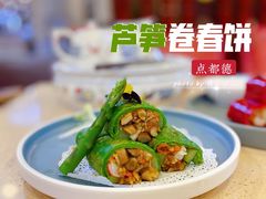 -点都德(华强南店)