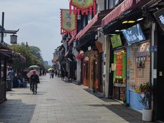 -东伊顺(高银街店)