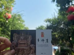 -广元千佛崖