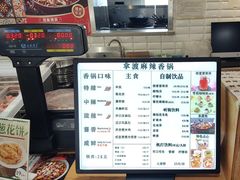 -拿渡·水煮鱼麻辣香锅(王府井奥莱·香江小镇店)