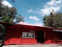 -漳州滨海火山岛自然生态风景区