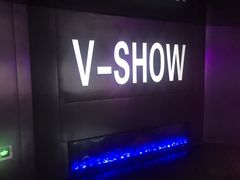 -V-SHOW KTV(济南概念店)
