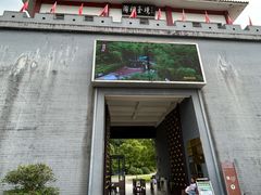 -陶祖圣境风景区