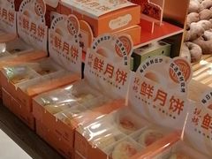 -超港·蛋糕面包(包河万达店)