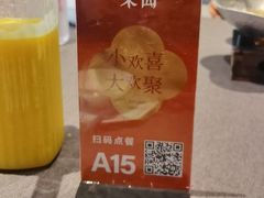 -柒园·三十年创意杭帮菜(龙湖滨江天街店)