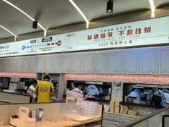 -敏华冰厅(平安金融中心店)