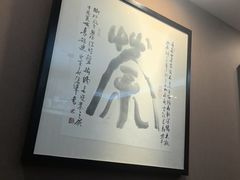 -竟陵水茶苑(首享科技大厦店)