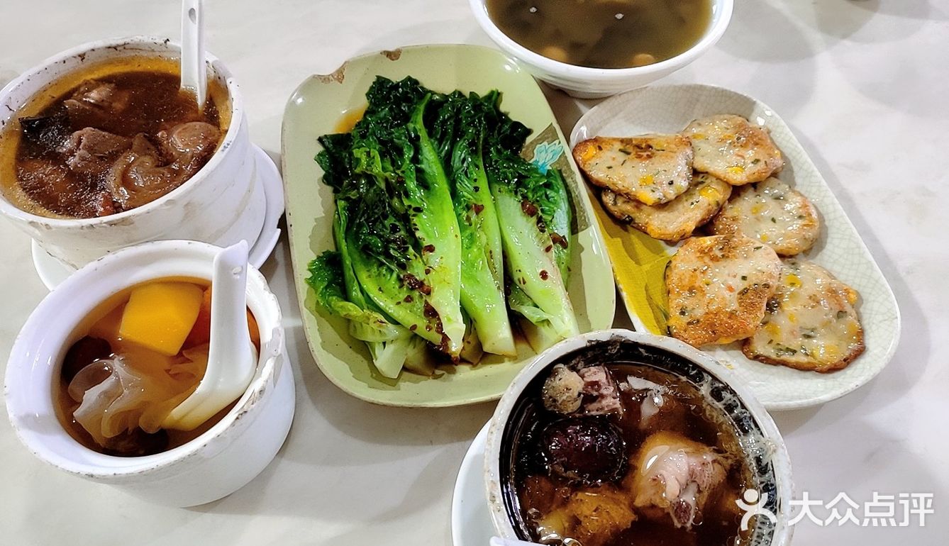 《灿记牛鞭汤》