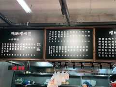 -螺小胖柳州螺蛳粉(钟楼总店)